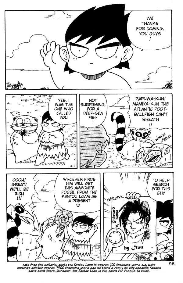 Nangoku Shounen Papuwa-kun The Papuwa Island Group Assembles!! 第15页