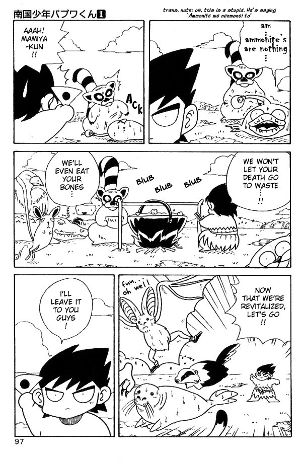 Nangoku Shounen Papuwa-kun The Papuwa Island Group Assembles!! 第16页