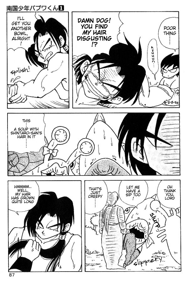 Nangoku Shounen Papuwa-kun The Papuwa Island Group Assembles!! 第6页