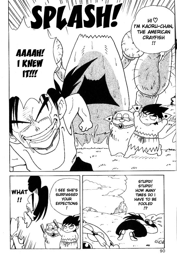 Nangoku Shounen Papuwa-kun The Papuwa Island Group Assembles!! 第9页