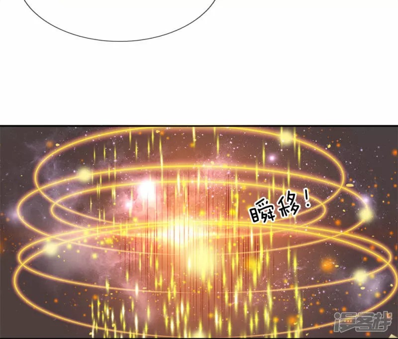 Immortal Reverence Dad Ch. 1 第20页