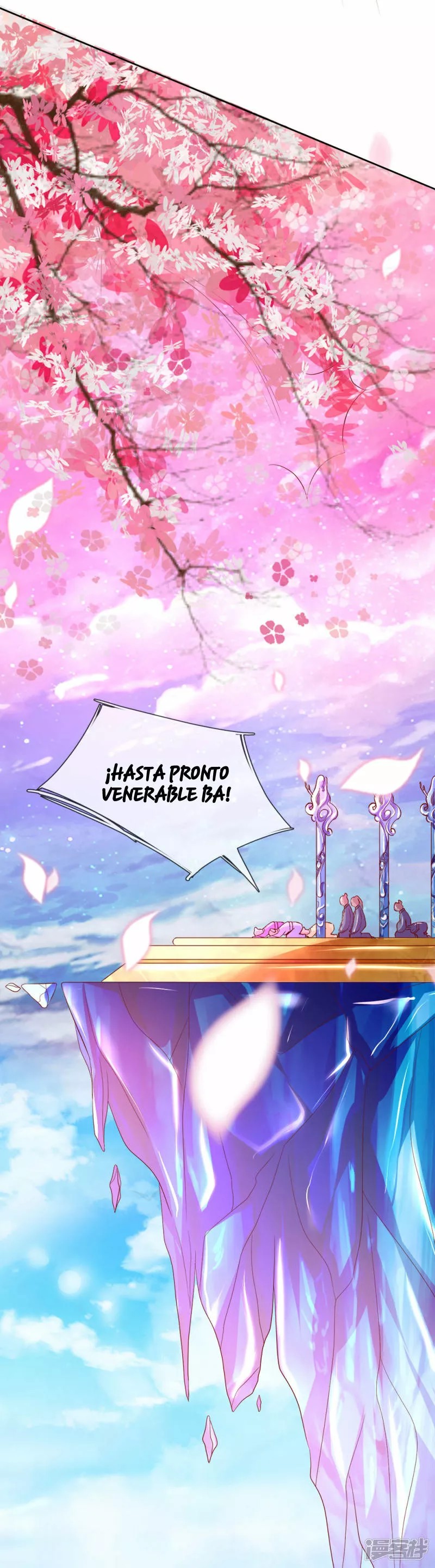 Immortal Reverence Dad Ch. 1 第23页