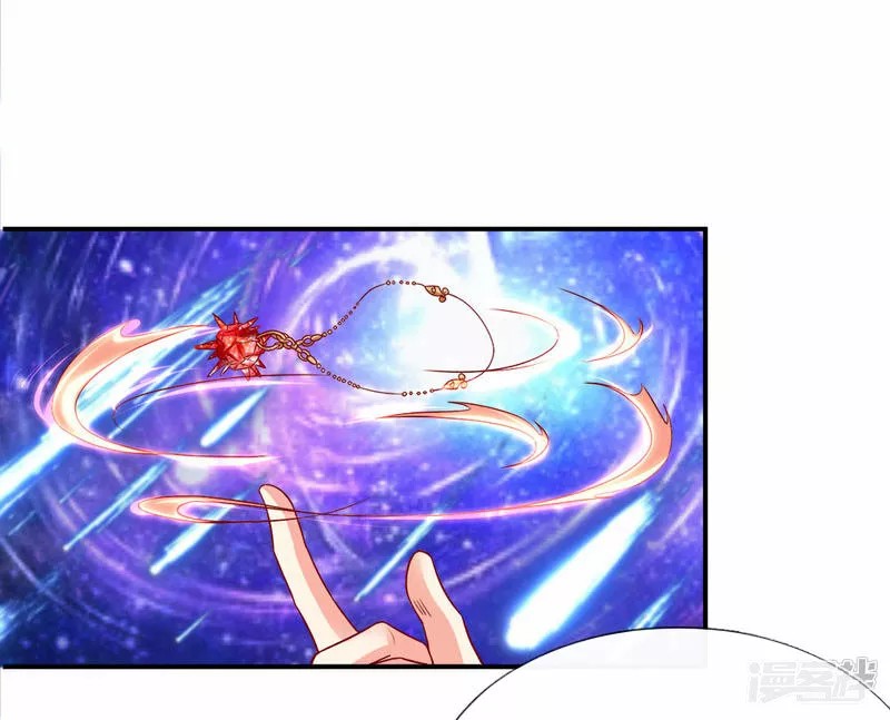 Immortal Reverence Dad Ch. 1 第31页