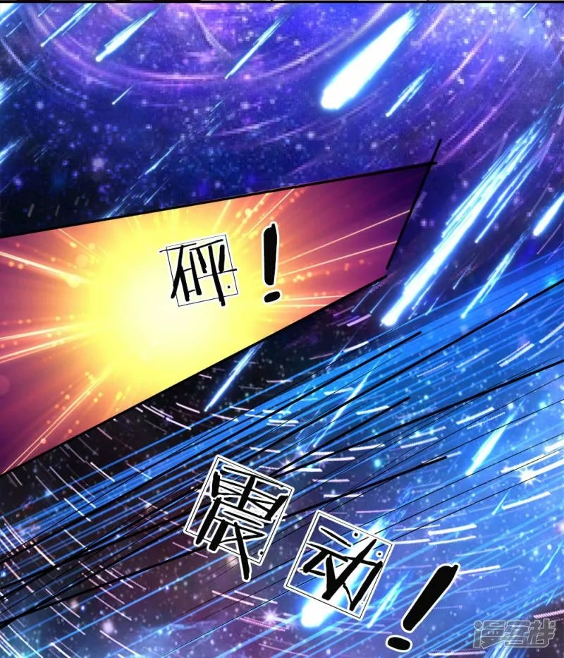 Immortal Reverence Dad Ch. 1 第34页