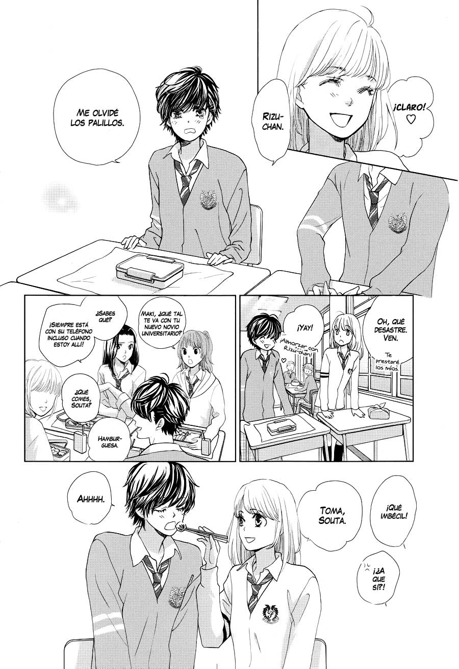 Ouji-sama ni wa Doku ga aru. Vol. 1 Ch. 1 第11页