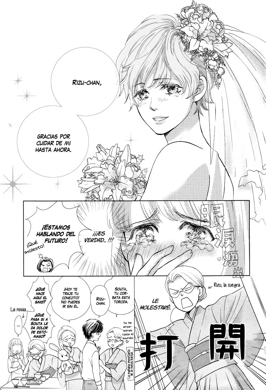 Ouji-sama ni wa Doku ga aru. Vol. 1 Ch. 1 第16页