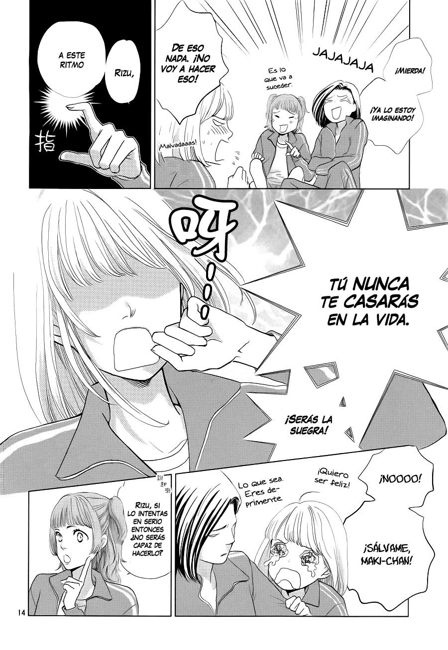 Ouji-sama ni wa Doku ga aru. Vol. 1 Ch. 1 第17页
