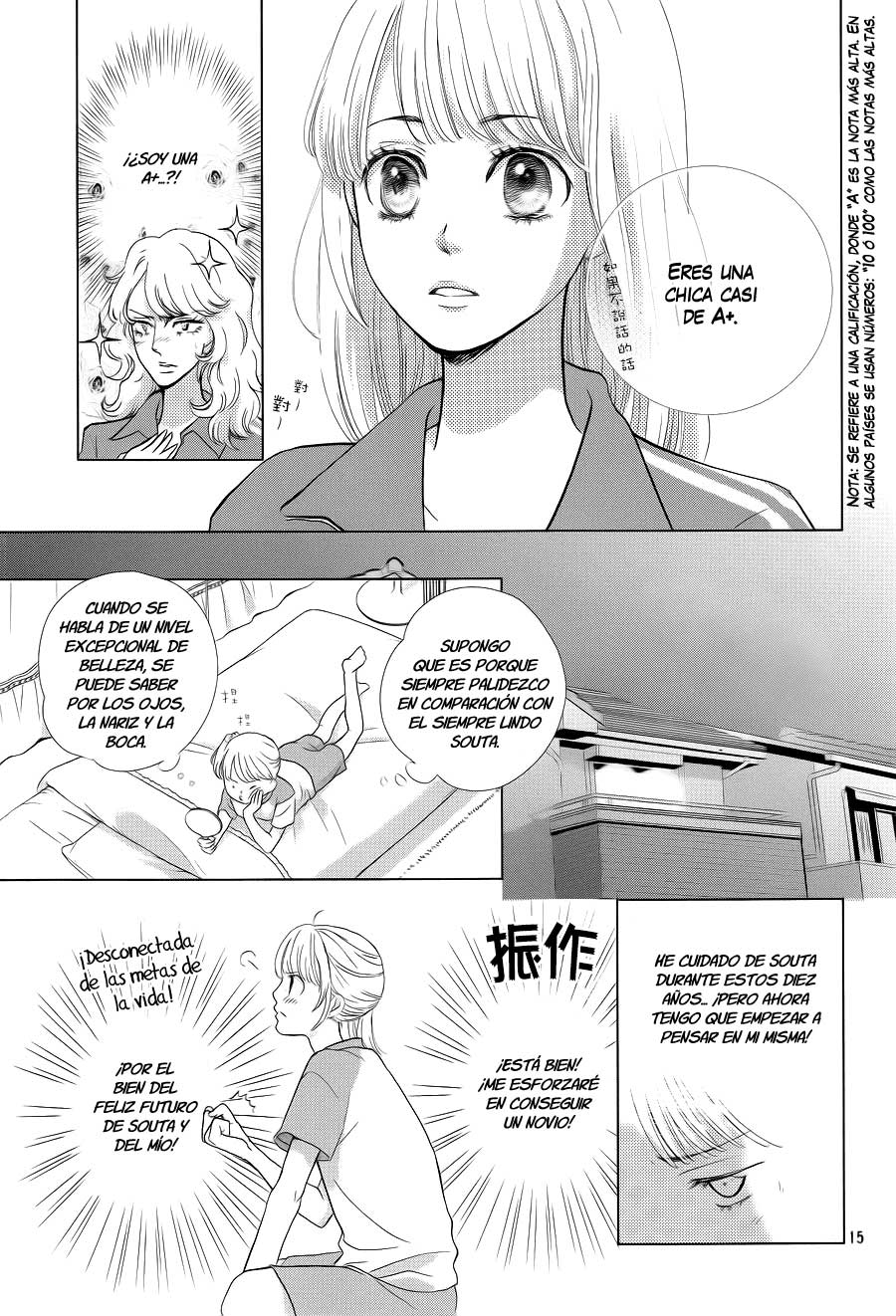 Ouji-sama ni wa Doku ga aru. Vol. 1 Ch. 1 第18页
