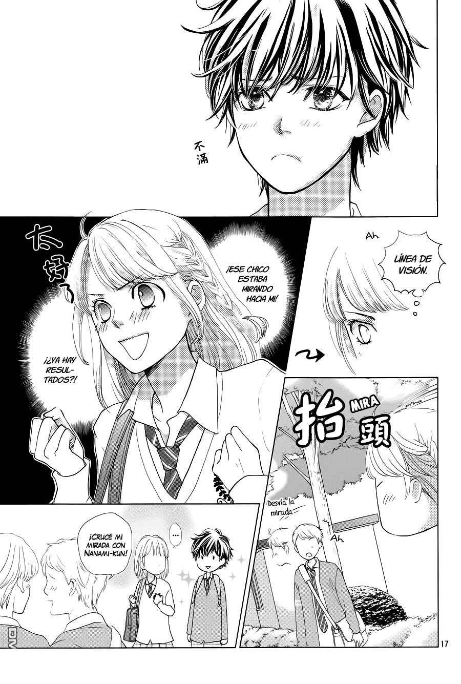 Ouji-sama ni wa Doku ga aru. Vol. 1 Ch. 1 第20页