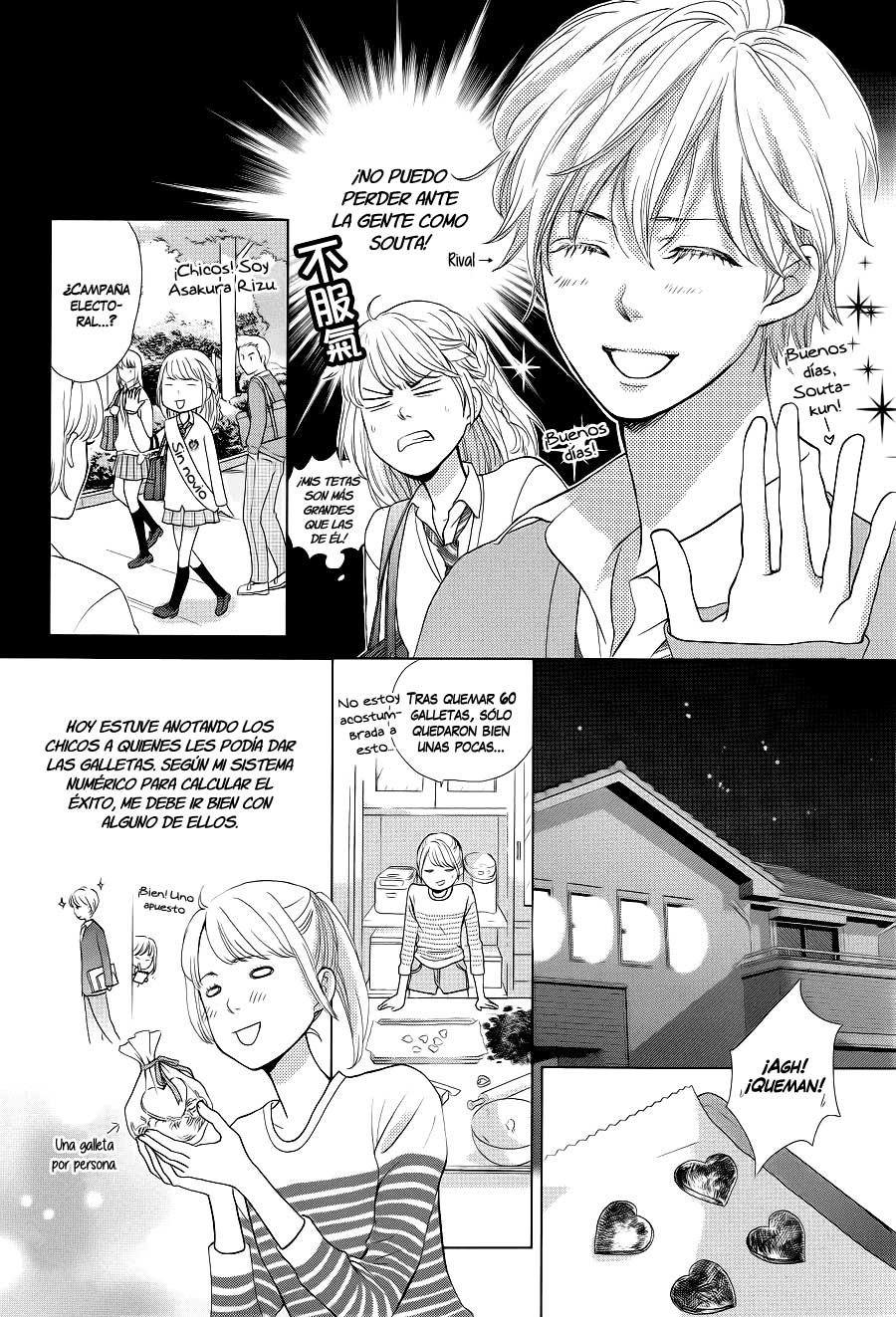 Ouji-sama ni wa Doku ga aru. Vol. 1 Ch. 1 第21页