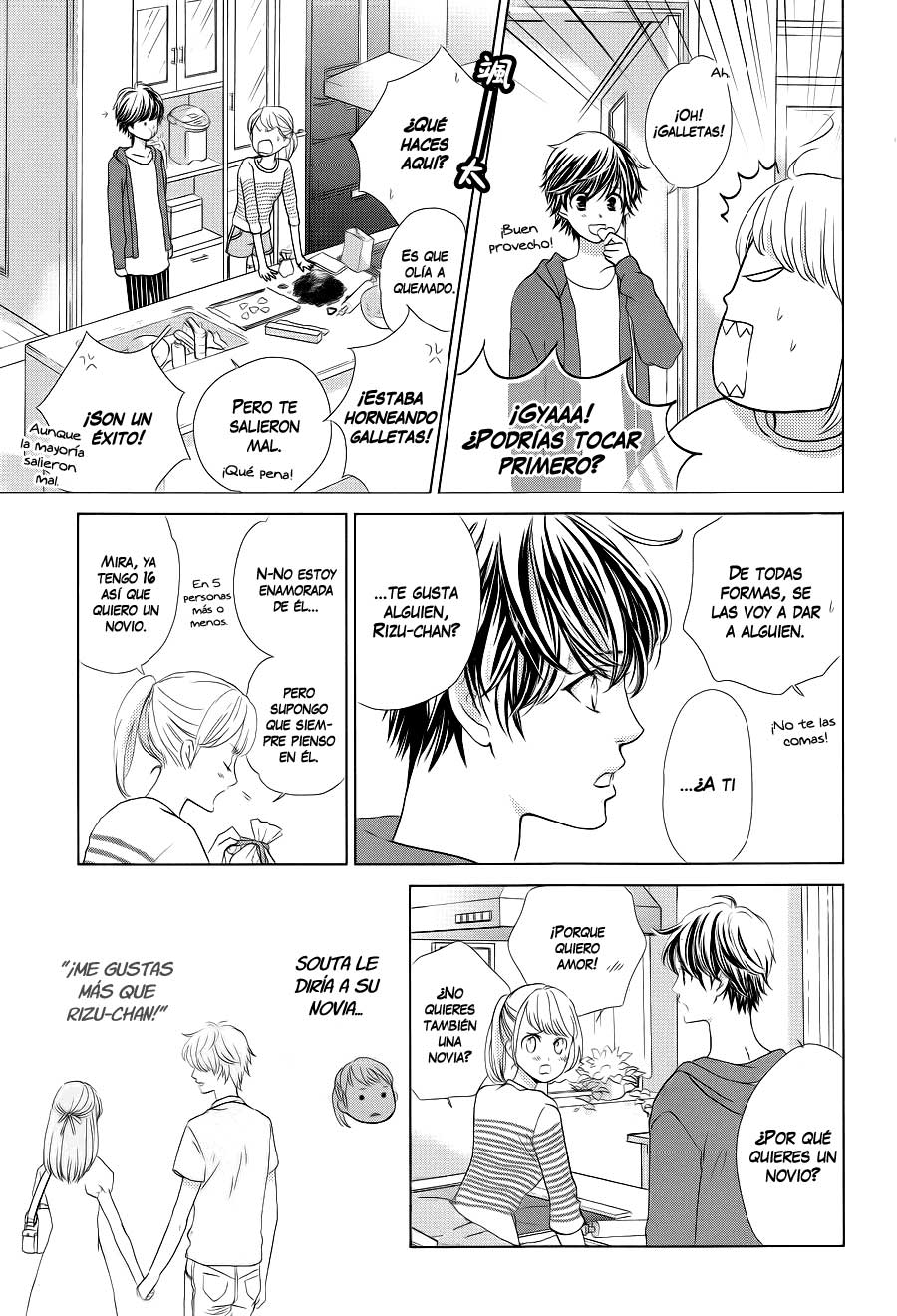 Ouji-sama ni wa Doku ga aru. Vol. 1 Ch. 1 第22页