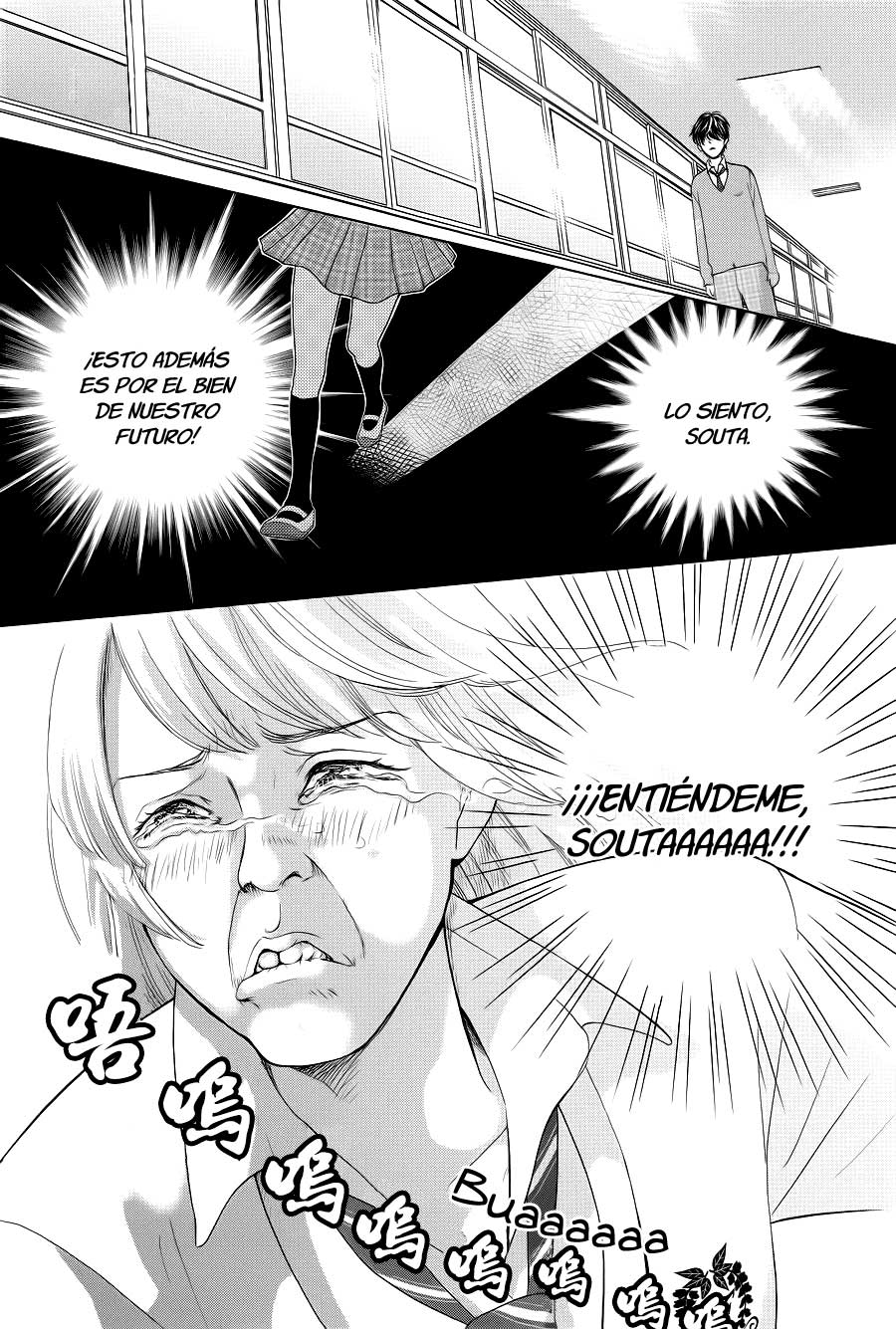 Ouji-sama ni wa Doku ga aru. Vol. 1 Ch. 1 第31页