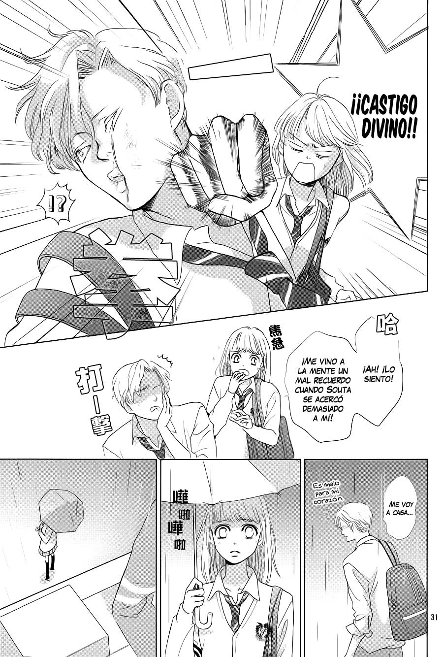 Ouji-sama ni wa Doku ga aru. Vol. 1 Ch. 1 第34页