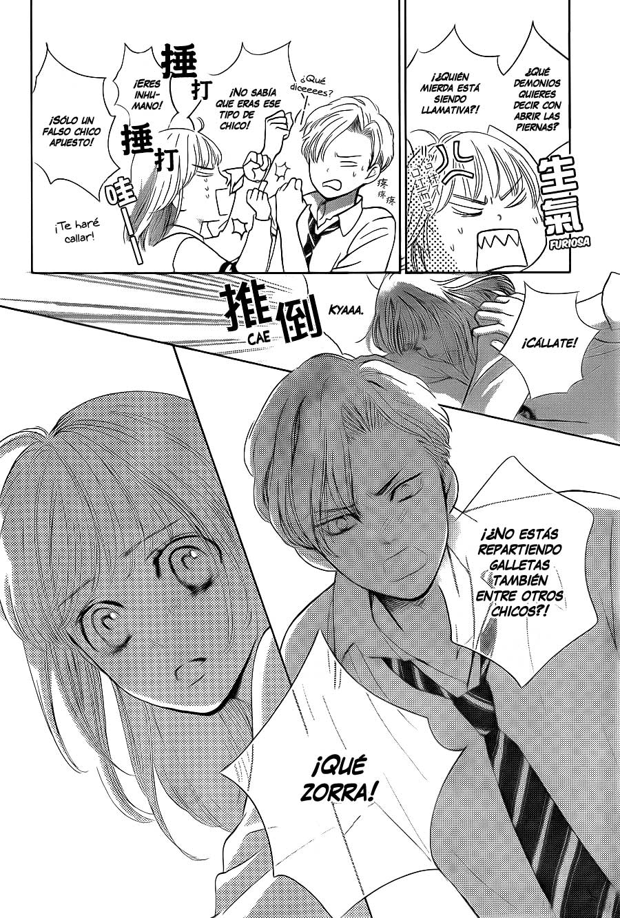 Ouji-sama ni wa Doku ga aru. Vol. 1 Ch. 1 第39页