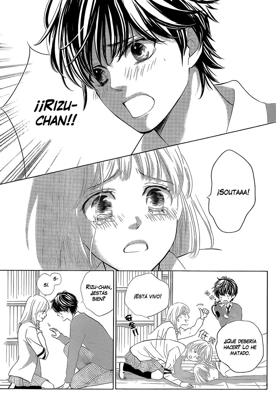 Ouji-sama ni wa Doku ga aru. Vol. 1 Ch. 1 第42页