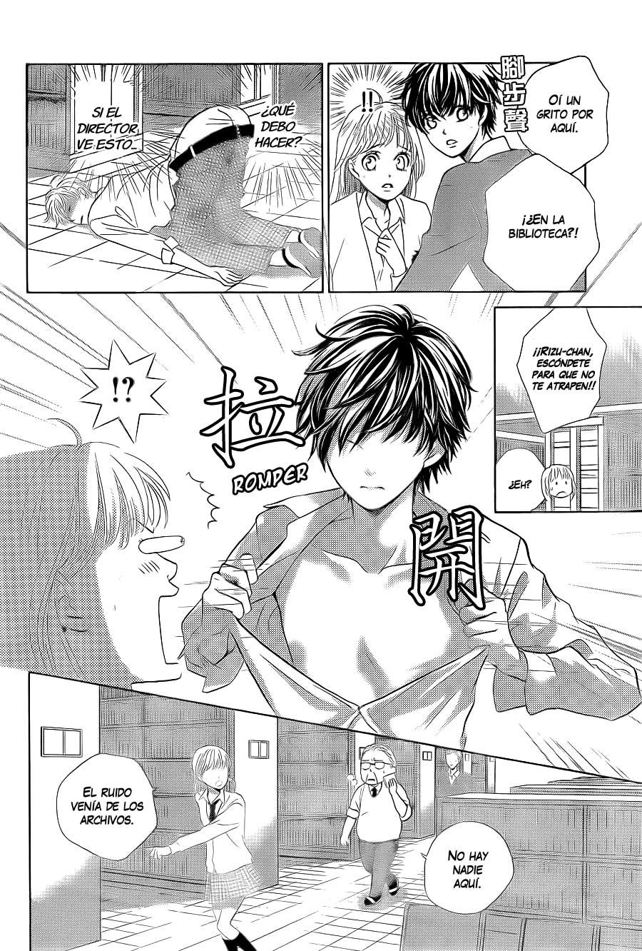 Ouji-sama ni wa Doku ga aru. Vol. 1 Ch. 1 第43页