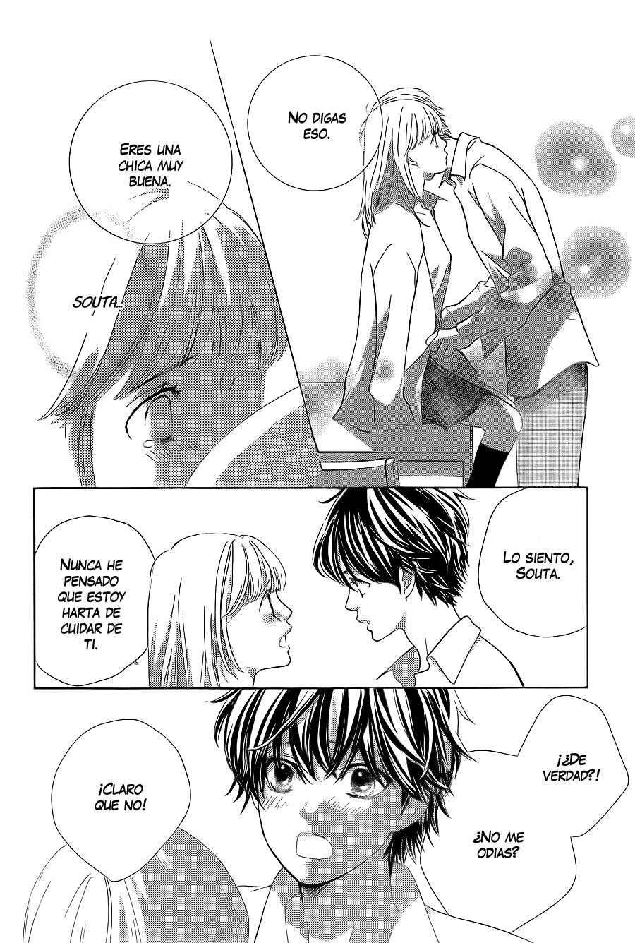 Ouji-sama ni wa Doku ga aru. Vol. 1 Ch. 1 第47页