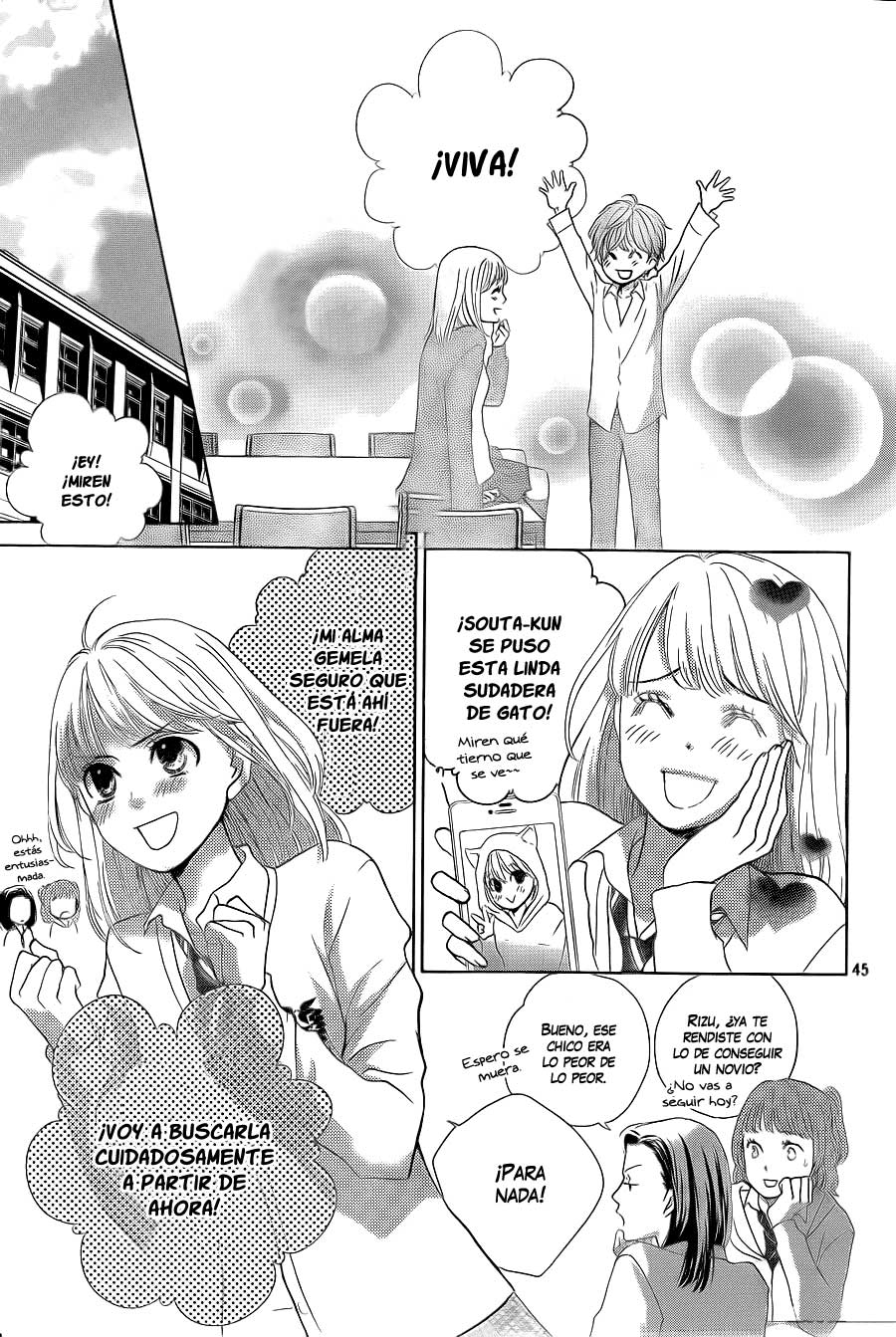Ouji-sama ni wa Doku ga aru. Vol. 1 Ch. 1 第48页