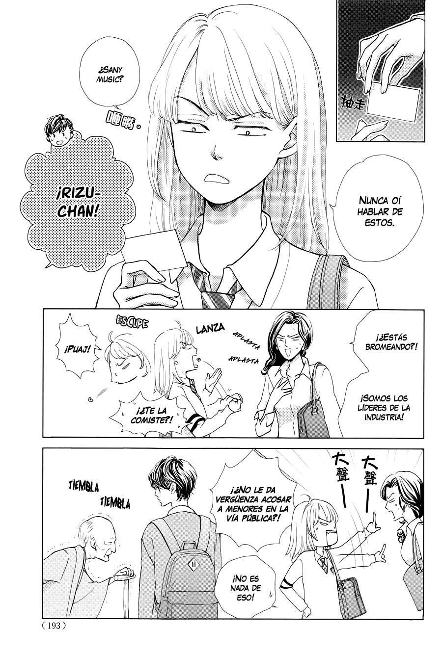 Ouji-sama ni wa Doku ga aru. Vol. 1 Ch. 1 第6页