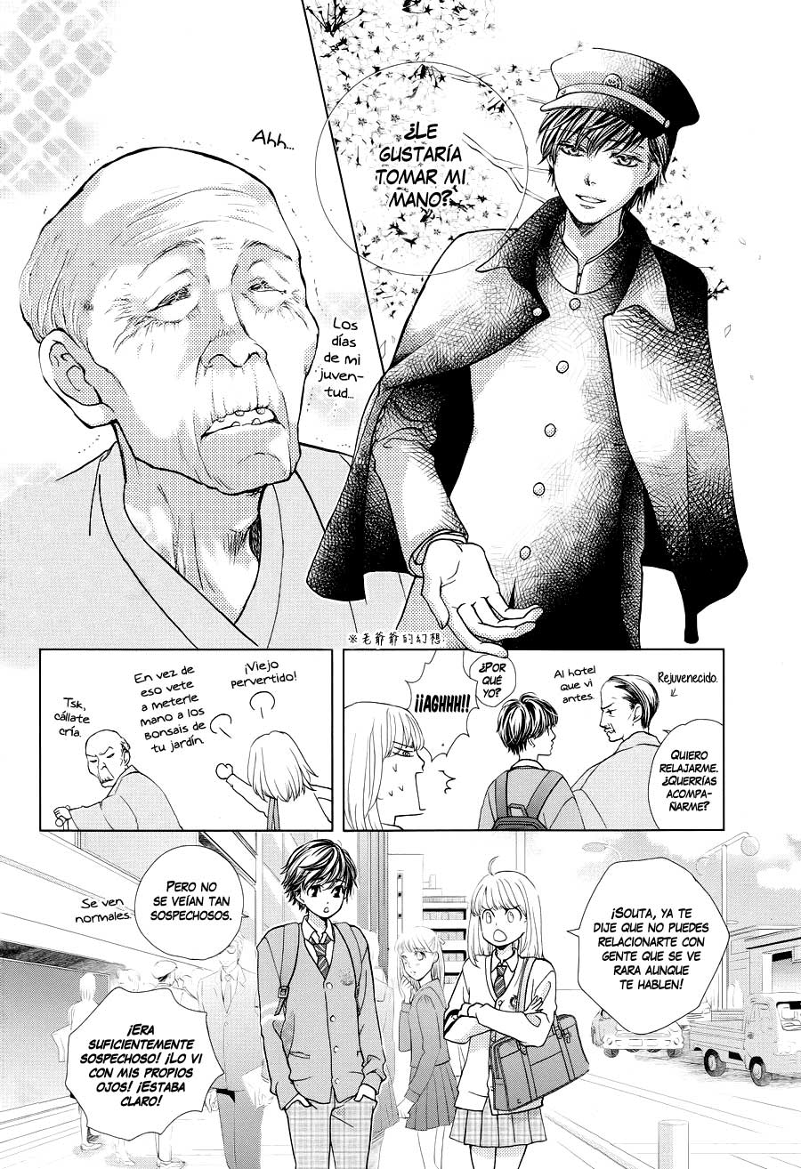 Ouji-sama ni wa Doku ga aru. Vol. 1 Ch. 1 第7页