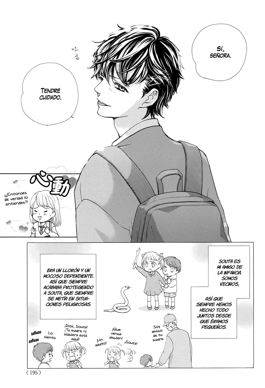Ouji-sama ni wa Doku ga aru. Vol. 1 Ch. 1 第8页