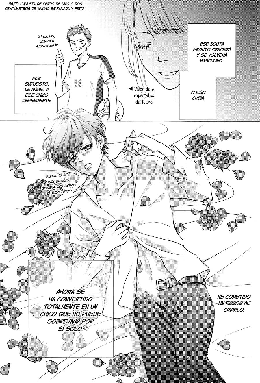 Ouji-sama ni wa Doku ga aru. Vol. 1 Ch. 1 第9页