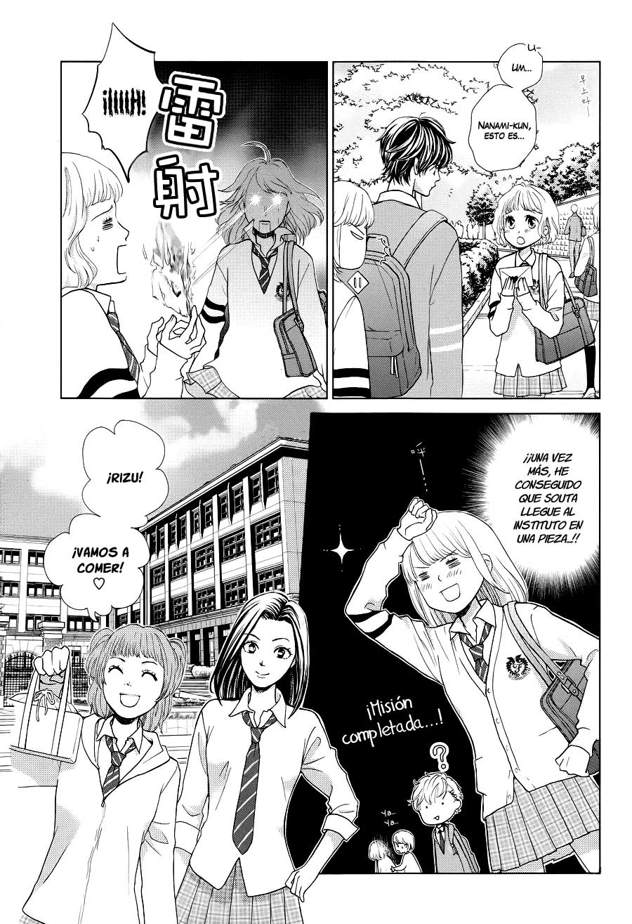 Ouji-sama ni wa Doku ga aru. Vol. 1 Ch. 1 第10页