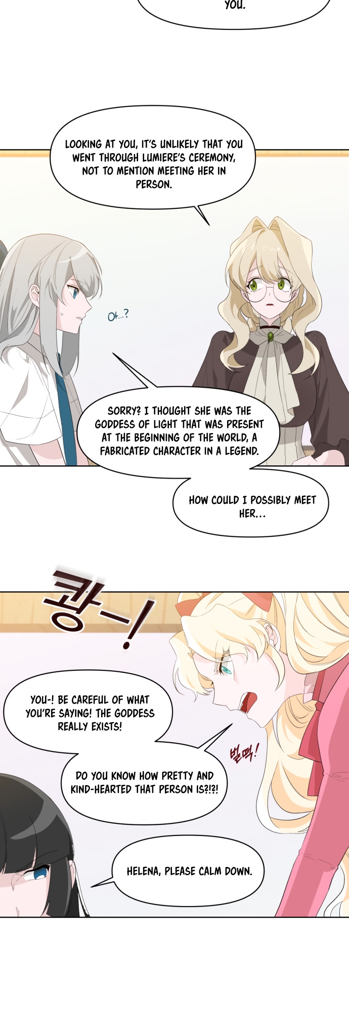 From Morning to Night Ch. 3 第23页