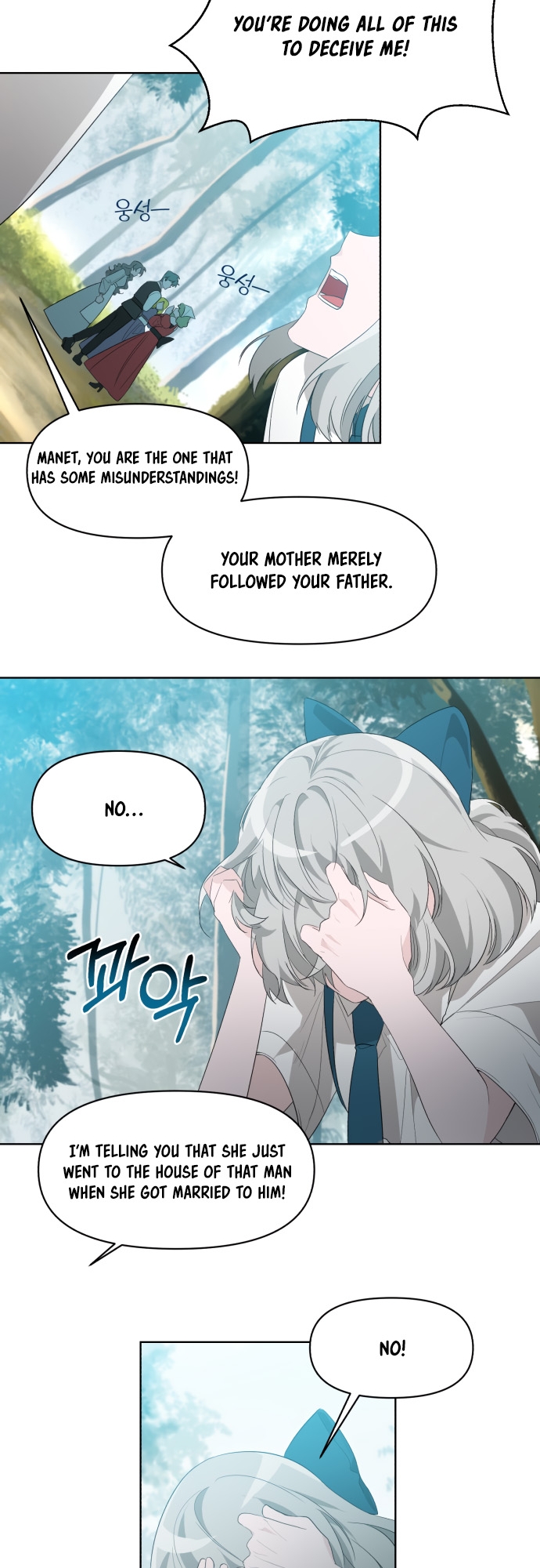 From Morning to Night Ch. 3 第7页
