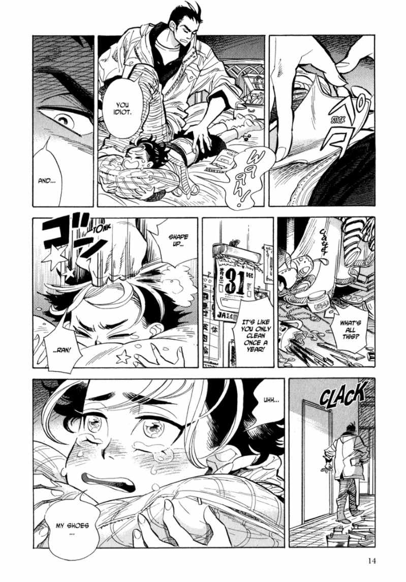 Ran and the Gray World Little Ran 第11页