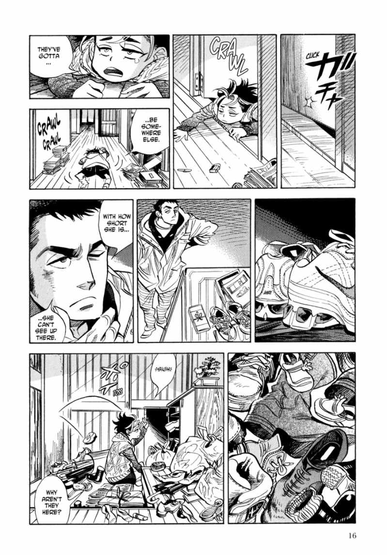 Ran and the Gray World Little Ran 第13页