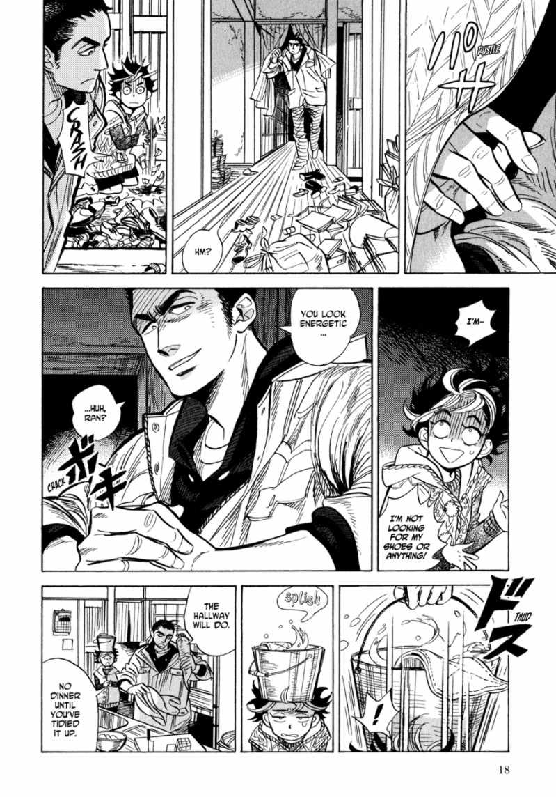 Ran and the Gray World Little Ran 第15页