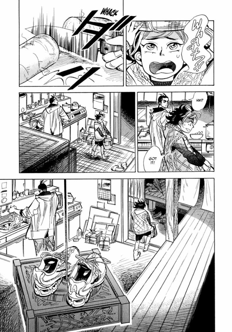 Ran and the Gray World Little Ran 第16页