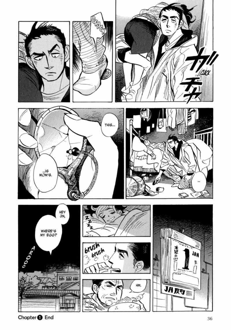 Ran and the Gray World Little Ran 第32页
