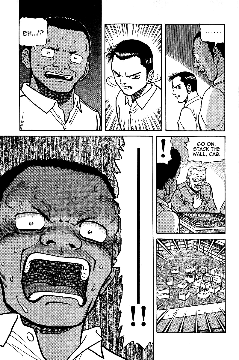Tetsuya - The Man Called Mahjong Master The Winner's Reward 第13页