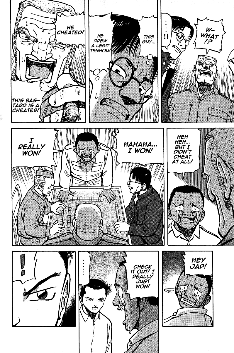Tetsuya - The Man Called Mahjong Master The Winner's Reward 第16页