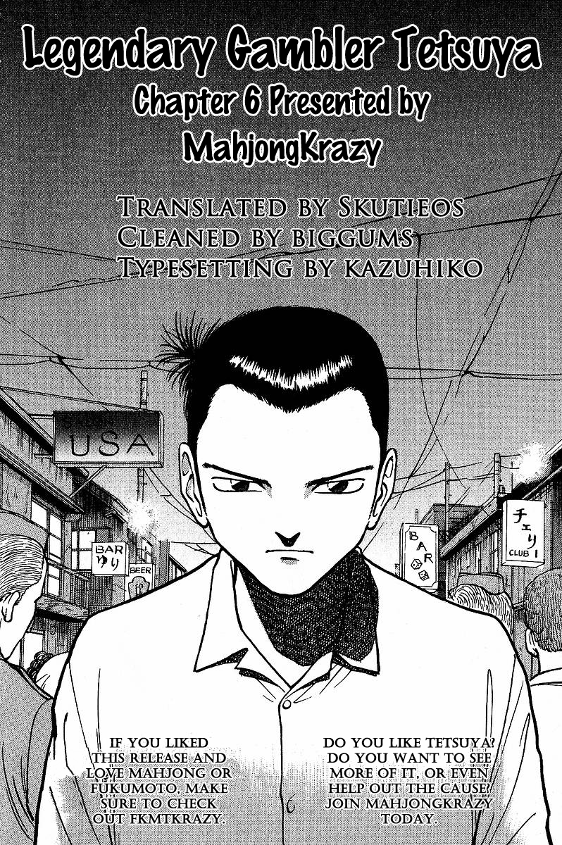 Tetsuya - The Man Called Mahjong Master The Winner's Reward 第20页