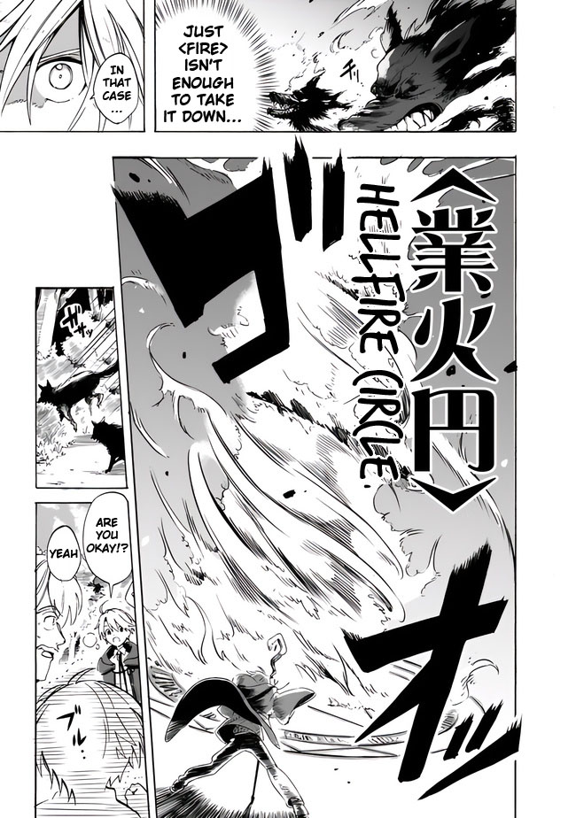 Mudameshi Kurai Nintei Sareta node Aiso o Tsukashi, Teikoku ni Utsute Shusse Suru The Grass Is Way Greener Next Door 第16页