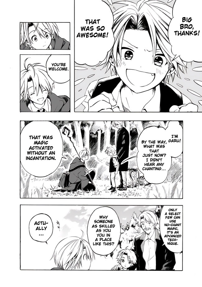 Mudameshi Kurai Nintei Sareta node Aiso o Tsukashi, Teikoku ni Utsute Shusse Suru The Grass Is Way Greener Next Door 第17页