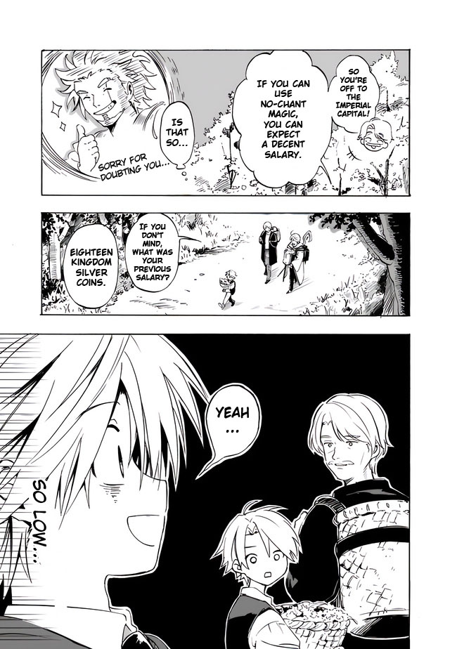 Mudameshi Kurai Nintei Sareta node Aiso o Tsukashi, Teikoku ni Utsute Shusse Suru The Grass Is Way Greener Next Door 第18页