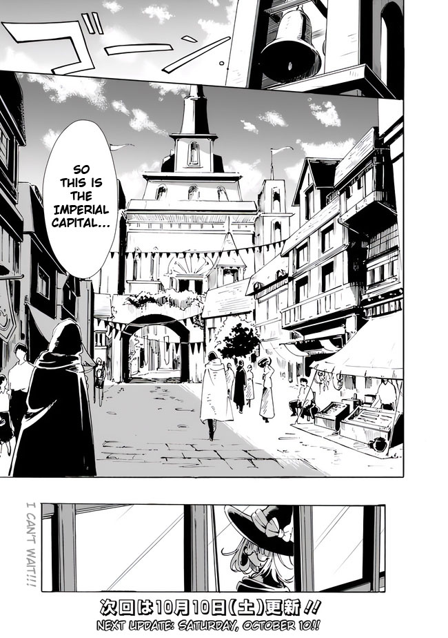 Mudameshi Kurai Nintei Sareta node Aiso o Tsukashi, Teikoku ni Utsute Shusse Suru The Grass Is Way Greener Next Door 第22页
