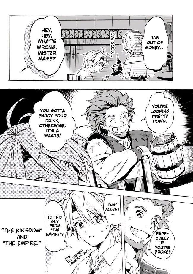 Mudameshi Kurai Nintei Sareta node Aiso o Tsukashi, Teikoku ni Utsute Shusse Suru The Grass Is Way Greener Next Door 第6页
