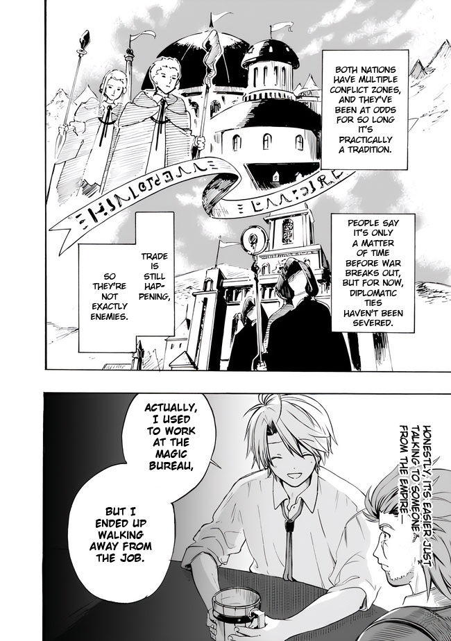 Mudameshi Kurai Nintei Sareta node Aiso o Tsukashi, Teikoku ni Utsute Shusse Suru The Grass Is Way Greener Next Door 第7页