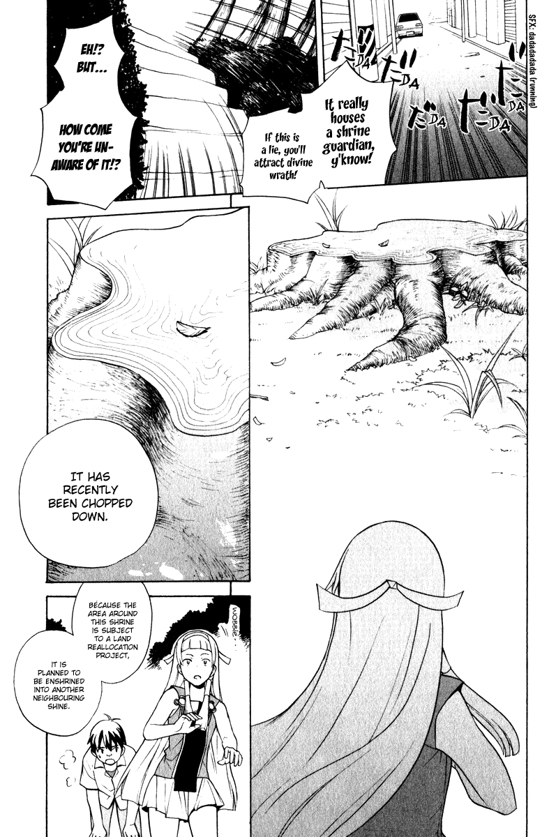 Kannagi Himorogi's Daughter 第20页