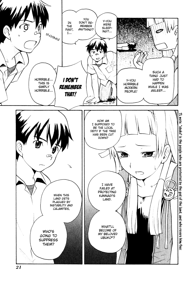 Kannagi Himorogi's Daughter 第22页