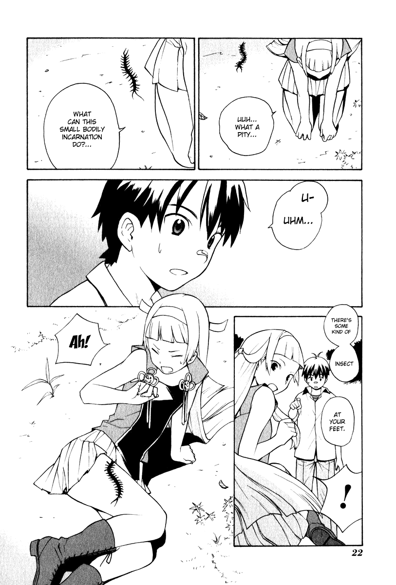 Kannagi Himorogi's Daughter 第23页
