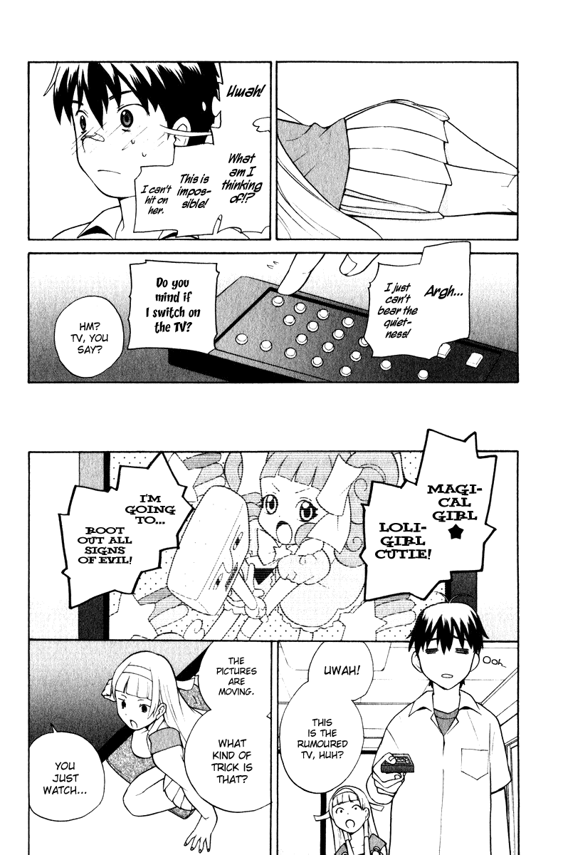 Kannagi Himorogi's Daughter 第31页