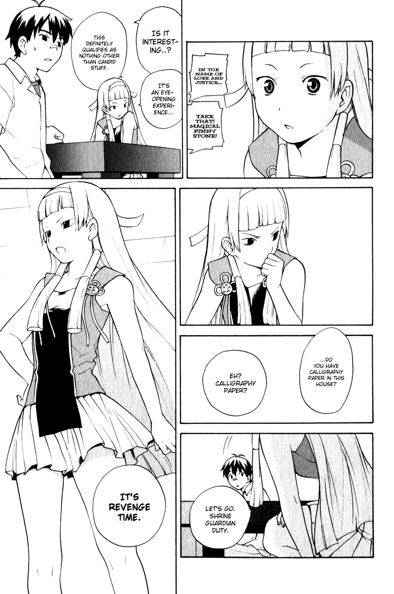 Kannagi Himorogi's Daughter 第32页
