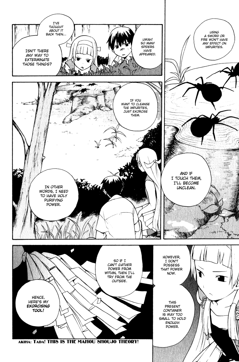 Kannagi Himorogi's Daughter 第33页