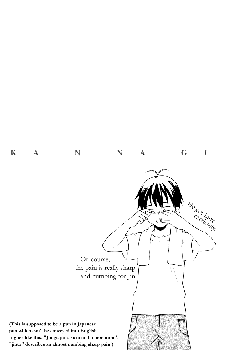 Kannagi Himorogi's Daughter 第39页